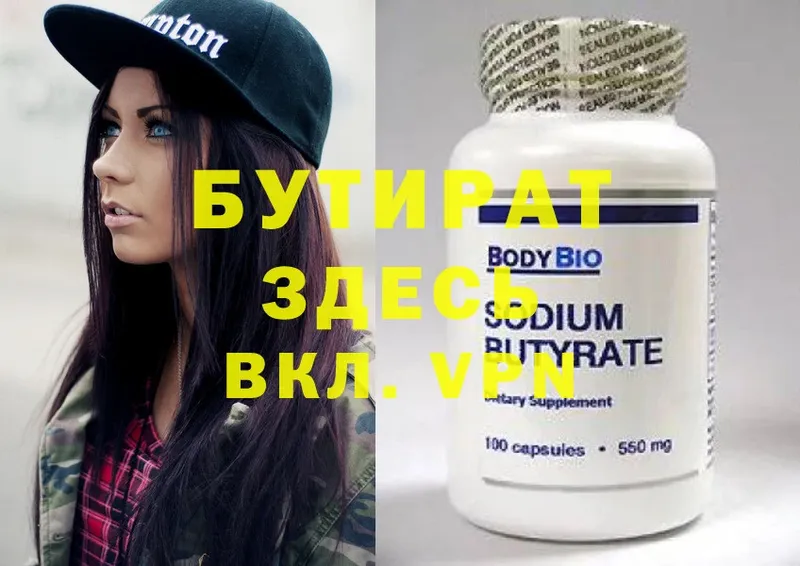 Где можно купить наркотики Краснослободск Марихуана  Cocaine  Alpha PVP  МЕФ 