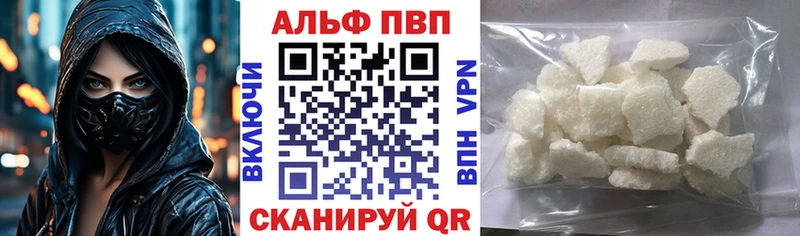 Как найти наркотики Краснослободск Codein  A-PVP  Меф мяу мяу  COCAIN 