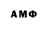 БУТИРАТ буратино psyho. killer