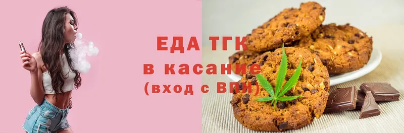 Cannafood марихуана  Краснослободск 