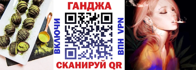 Еда ТГК конопля  Краснослободск 