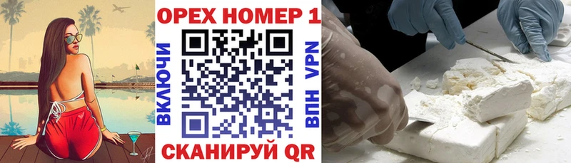 Кокаин VHQ  Краснослободск 