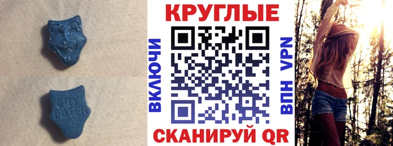 МЕГА ссылка  Краснослободск  Экстази mix  darknet какой сайт  цена наркотик 