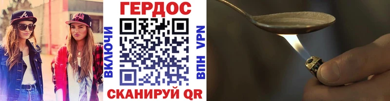 цена наркотик  Краснослободск  ссылка на мегу ССЫЛКА  Героин белый 