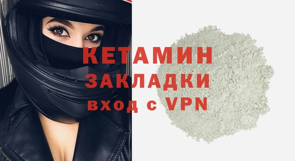 ALPHA PVP Нея