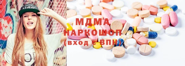 молекула духа Богородск