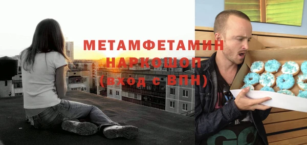 первитин Нефтегорск
