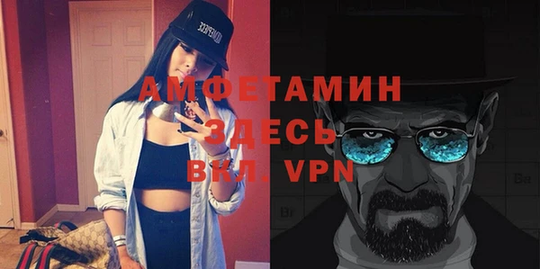 ALPHA PVP Нея