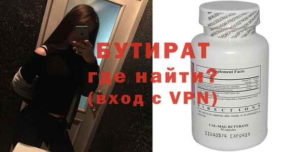 а пвп мука Нефтекумск