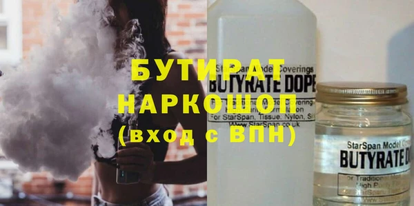 первитин Нефтегорск