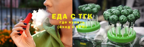 первитин Нефтегорск