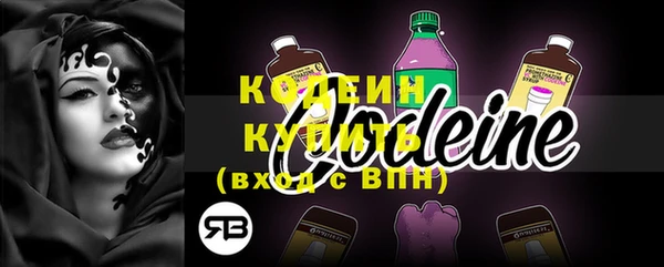 первитин Нефтегорск