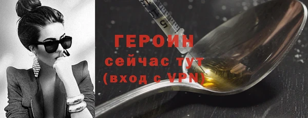 бошки Баксан
