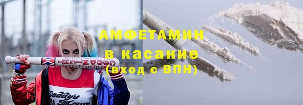 первитин Нефтегорск