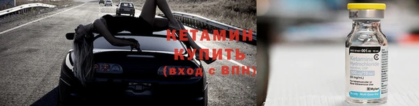 метамфетамин Навашино