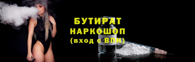 а пвп мука Нефтекумск