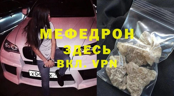первитин Нефтегорск