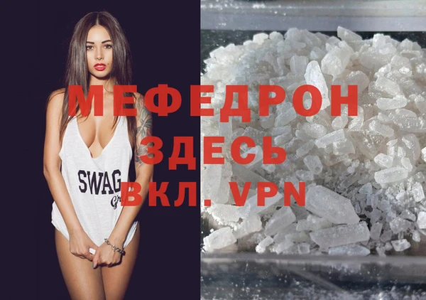 первитин Нефтегорск