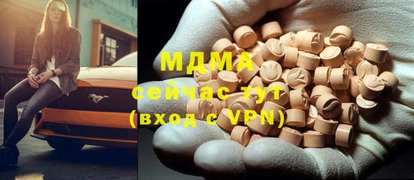 первитин Нефтегорск