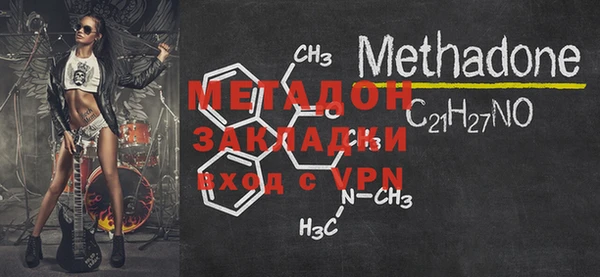 метамфетамин Навашино