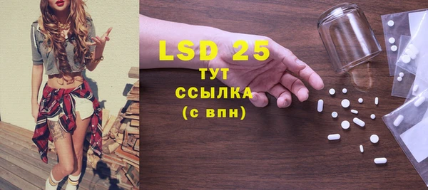 первитин Нефтегорск