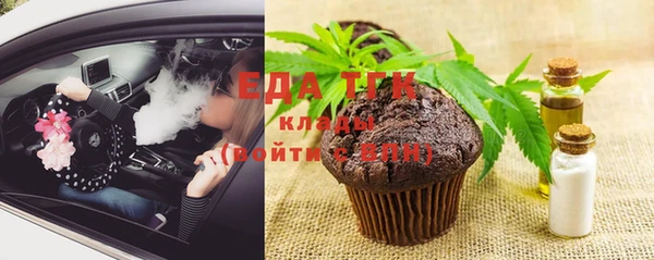 первитин Нефтегорск