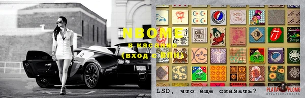 первитин Нефтегорск