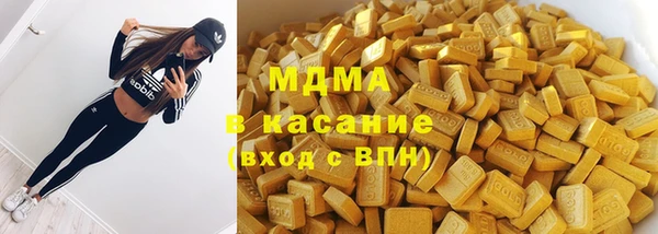 метамфетамин Навашино