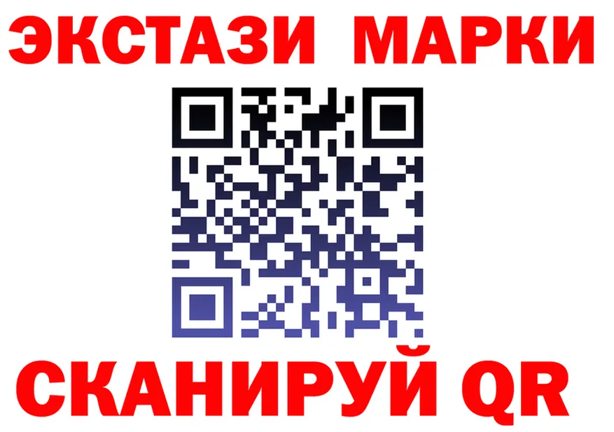 Марки N-bome 1500мкг онион это гидра Краснослободск