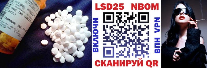 магазин продажи наркотиков Краснослободск кракен ССЫЛКА LSD-25 экстази ecstasy