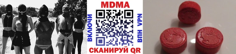 MDMA VHQ  дарк нет как зайти  Краснослободск  omg ТОР 