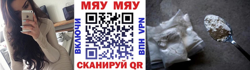 Мефедрон VHQ Краснослободск