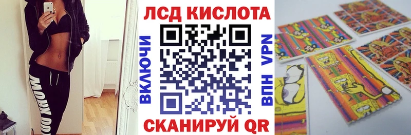 Наркотические марки 1500мкг  Краснослободск 