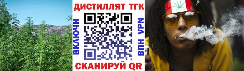 купить наркотики сайты  Краснослободск  ТГК Wax 